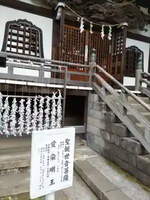 観音寺（世田谷山観音寺）の本殿・本堂