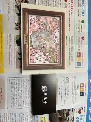 勝尾寺(大阪府)