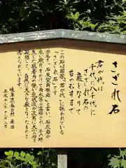 金刀比羅神社の歴史