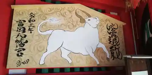 富岡八幡宮の絵馬