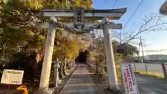 咋岡神社(京都府)