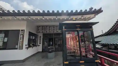 成就院(兵庫県)