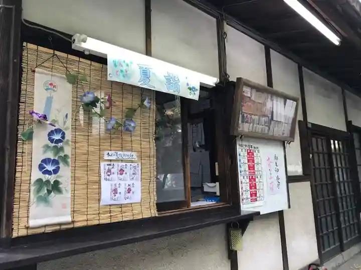 牛天神北野神社のその他建物