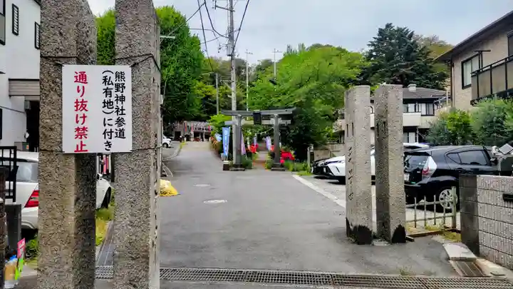 武州白子熊野神社(埼玉県)