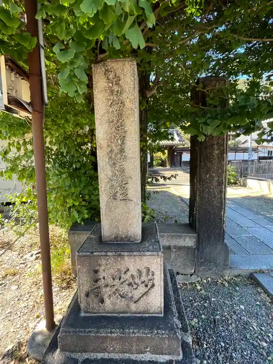妙光寺(滋賀県)