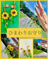 長野縣護國神社(長野県)