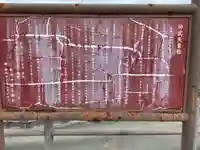 神武天皇社(奈良県)