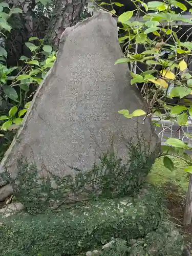 妙情寺(東京都)