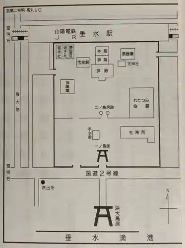 海神社のその他建物