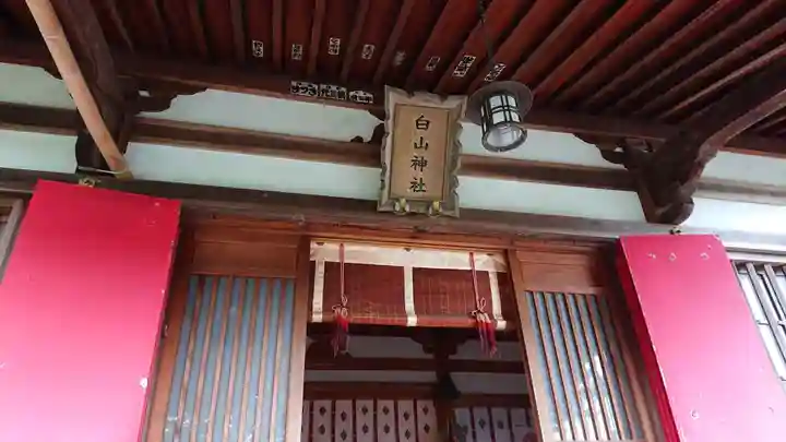 白山神社のその他建物