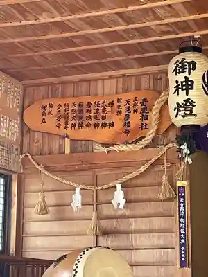 奇鹿神社(島根県)