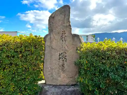 亀山八幡宮の建物その他