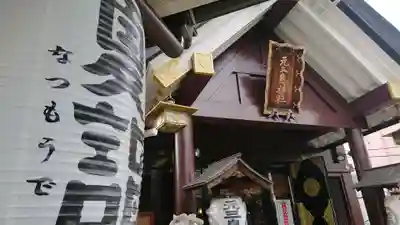 元三島神社の本殿・本堂