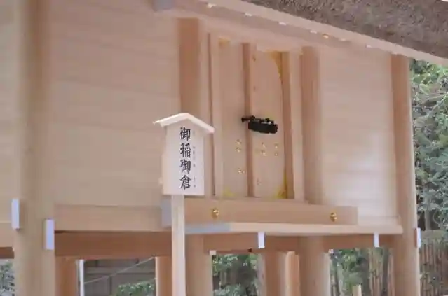 伊勢神宮内宮(皇大神宮)のその他建物