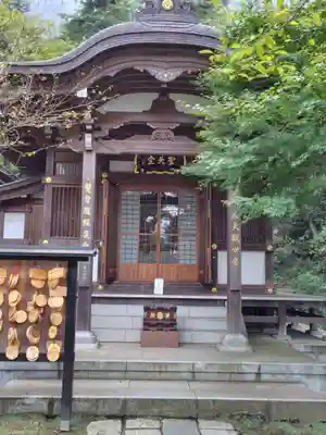 高幡不動尊　金剛寺(東京都)