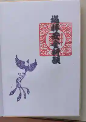 仁木神社(北海道)