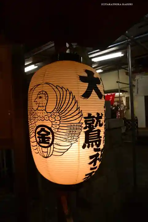 金刀比羅大鷲神社(神奈川県)