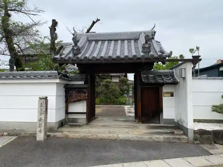 長楽寺の{uncategorized: "未分類", other: "その他", undefined: "問題あり", building: "その他建物", grave: "お墓", sacred_gate: "鳥居", guardian: "狛犬", statue: "像", buddha: "仏像", history: "歴史", nature: "自然", garden: "庭園", animal: "動物", pagoda: "塔", temizu: "手水舎", mountain_gate: "山門・神門", sanctuary: "本殿・本堂", subordinate: "末社・摂社", art: "芸術", scenery: "景色", jizo: "地蔵", ema: "絵馬", goshuin: "御朱印", omikuji: "おみくじ", items: "授与品その他", amulet: "お守り", goshuincho: "御朱印帳", eats: "食事", festival: "お祭り", votive_dance: "神楽", shichigosan: "七五三参", wedding: "結婚式", experience: "体験その他", initially: "初詣", around: "周辺", anti_infection: "感染症対策"}
