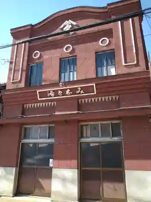 羽黒神社の周辺