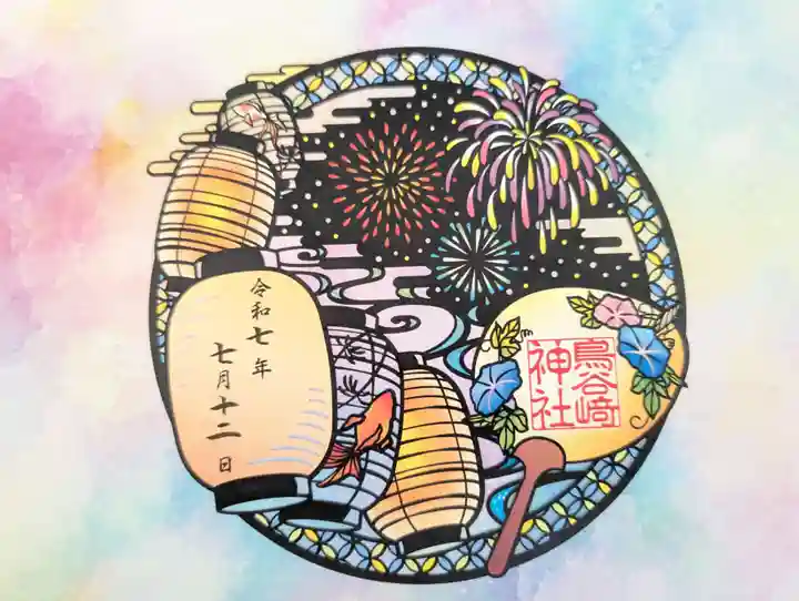 鳥谷崎神社(岩手県)