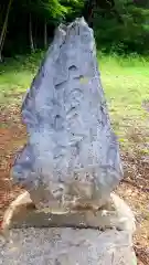 天照御祖神社の建物その他