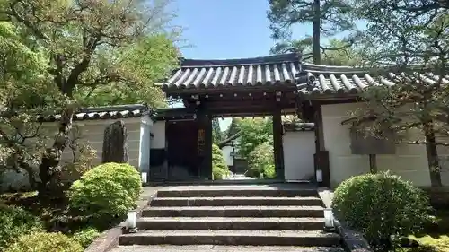 雲龍院(京都府)