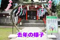 くまくま神社(導きの社 熊野町熊野神社)(東京都)