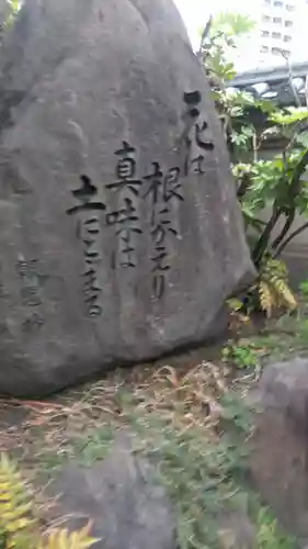 真浄寺のその他建物