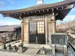 大涌谷延命地蔵尊(神奈川県)