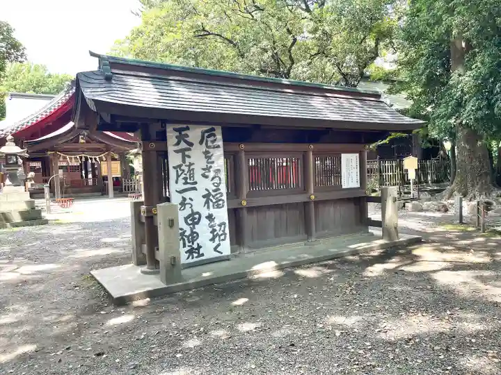 清洲山王宮 日吉神社のその他建物