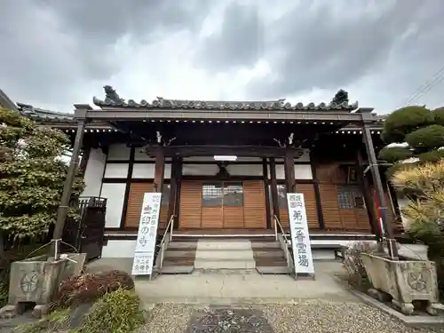 念佛寺(大阪府)