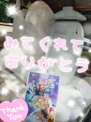 櫻田山神社(宮城県)