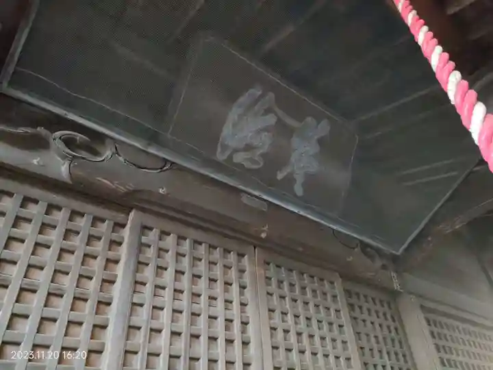 大岱稲荷神社(東京都)