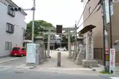 石津太神社の鳥居