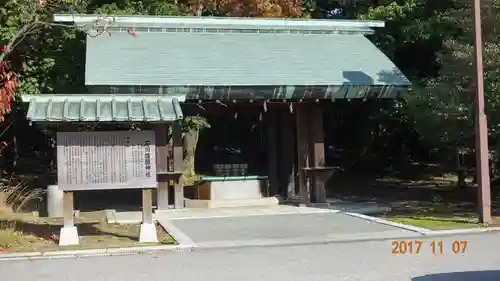 石川護國神社の手水舎