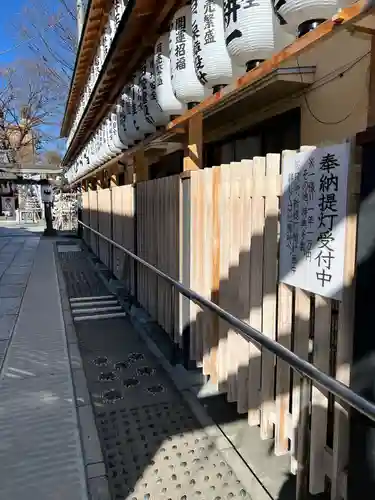 川越熊野神社(埼玉県)