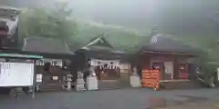 太平山神社(栃木県)