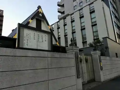 宝光寺のその他建物