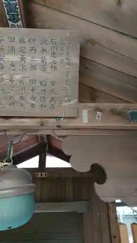 久國神社のその他建物