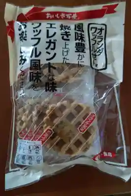 求浄庵(岐阜県)