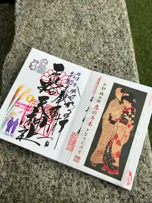 直書きしていただきました。