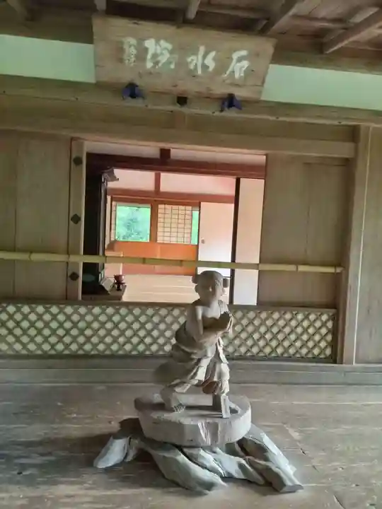 高山寺(京都府)