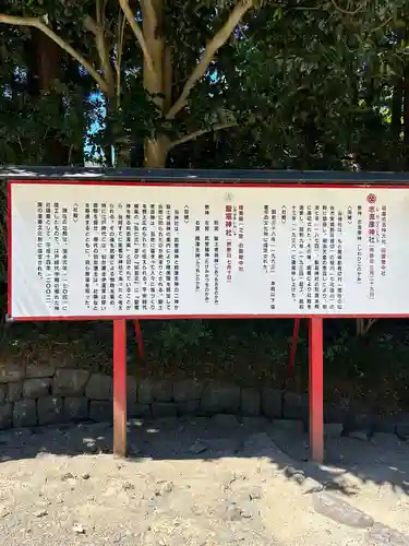 志波彦神社・鹽竈神社(宮城県)