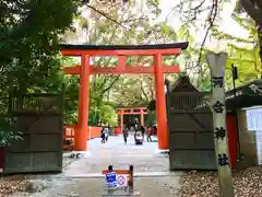 河合神社（鴨川合坐小社宅神社）(京都府)