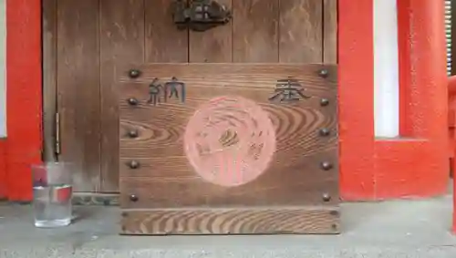 芭蕉稲荷神社のその他建物