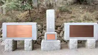 宝登山神社のその他建物