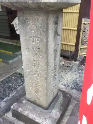 新羅神社のその他建物
