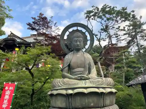 岩殿山安楽寺（吉見観音）(埼玉県)
