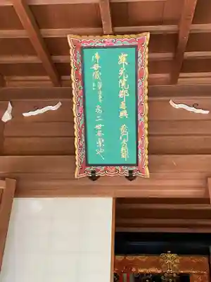 寂光院のその他建物