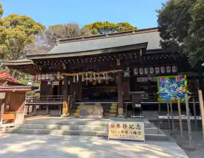 平塚八幡宮(神奈川県)
